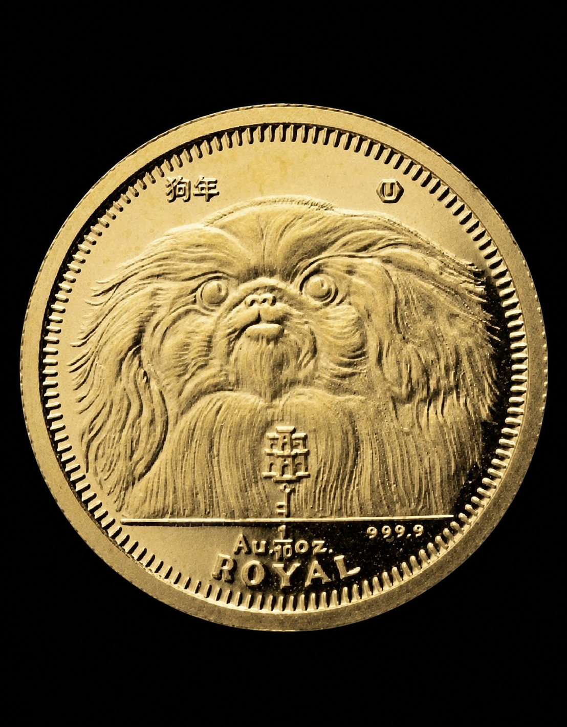 Gibraltar Pekingese one-tenth ounce proof gold coin