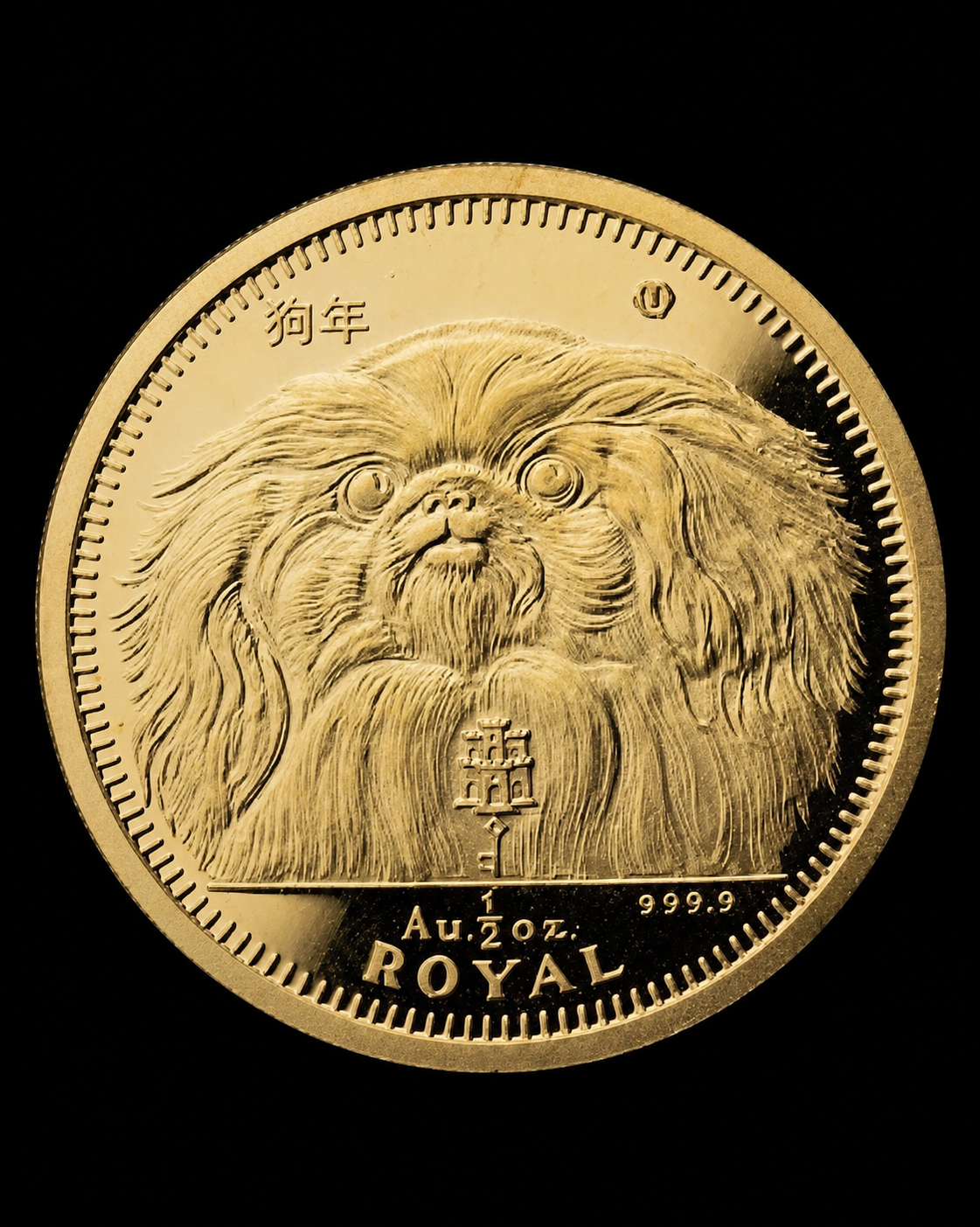 Gibraltar Pekingese one-half ounce proof gold coin